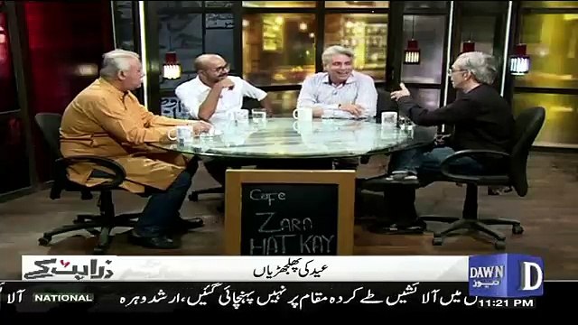 Zara Hut Kay – 24th August 2018