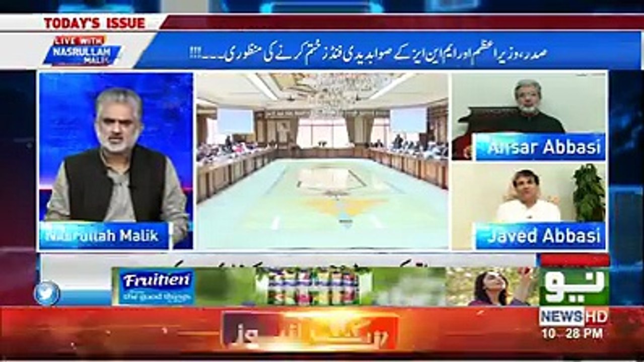 نون لیگ نے اپنے دور حکومت میں صوابدیدی فنڈ ختم کیوں نہ کیا؟؟ سنیئے رہنما مسلم لیگ ن جاوید عباسی کی گفتگو