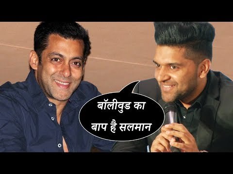 सलमान खान के कारन ही चल रहा है बॉलीवुड, गुरु रंधावा ने कहा