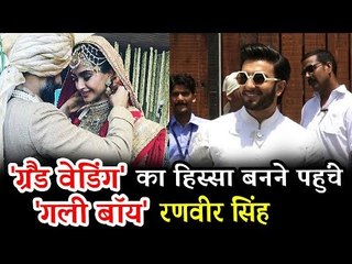 रणवीर सिंह पहुंचे सोनम कपूर  की शादी पर