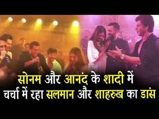 सलमान और शाहरुख़ ने किया Mujhse Shaadi Karogi गाने पर सोनम के संग मज़ेदार डांस