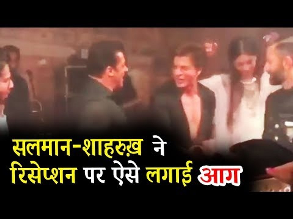 सलमान खान और शाहरुख़ खान ने किया जमकर डांस | सोनम कपूर के वेडिंग पार्टी पर