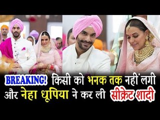 Neha Dhupia की हुई Angad Bedi के साथ शादी