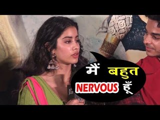 Janhvi Kapoor को लग रहा था डर | धड़क ट्रेलर लॉन्च पर
