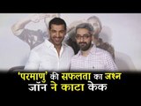 परमाणु मूवी की हुई Success पार्टी | John Abraham | Specially For India's Un-Sung Heroes