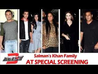 सलमान का पूरा खानदान पहुचा रेस 3 के स्पेशल स्क्रिनिंग पर