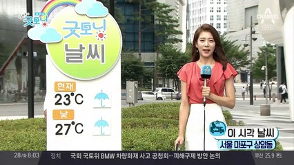 '중부지방' 중심으로 비, 무더위 주춤