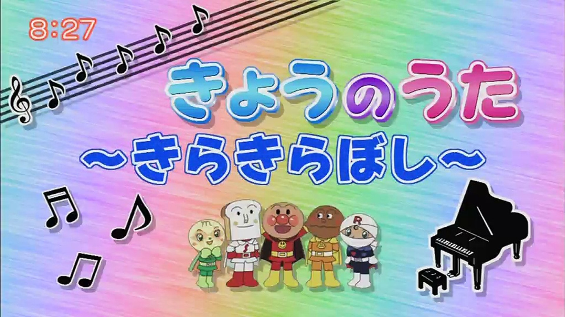 それいけアンパンマンくらぶ 2018年8月26日 - Video Dailymotion