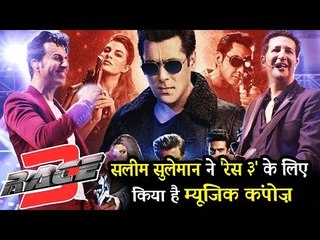 सलमान के रेस 3 का म्यूजिक Composed किया है Salim-Sulaiman ने