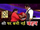 Salman Khan के शो Dus Ka Dum पर लकी गर्ल ने Salman भाई को बांधी राखी