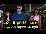Janhvi Kapoor दिखाई दी मुंबई एयरपोर्ट पर अपने बहन और पिता के साथ