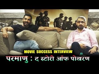 जॉन अब्राहम और अभिषेक शर्मा का इंटरव्यू  | Parmanu: The Story of Pokhran SUCCESS |