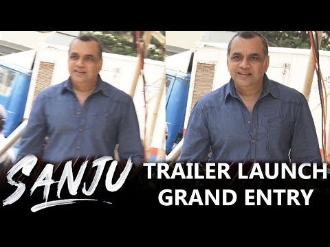 Paresh Rawal पहुंचे Sanju के ट्रेलर लॉन्च पर | Paresh Rawal As Sunil Dutt