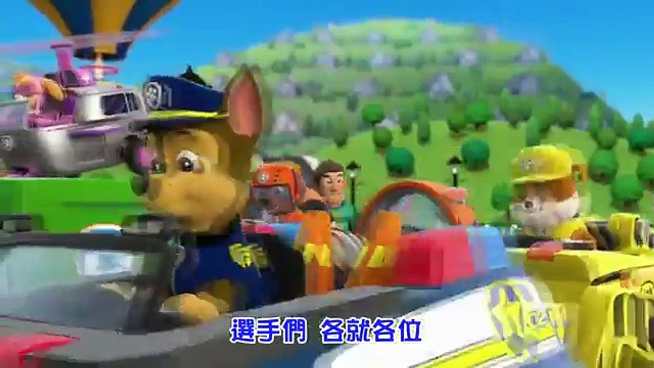 momo親子台  汪汪隊立大功【精采預告11】每週(一)~(五)晚上830播出