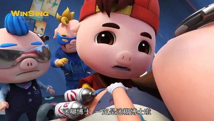 GG Bond - Agent G 《猪猪侠之超星萌宠》EP98预告