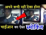 सलमान खान दिखाई दिए एक कार में 'स्मोकिंग' करते | 'रेस 3' ट्रेलर लॉन्च पार्टी