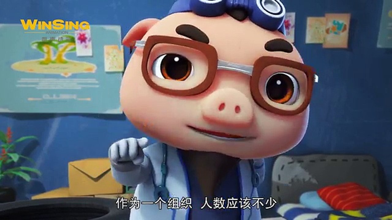 GG Bond - Agent G 《猪猪侠之超星萌宠》EP101预告