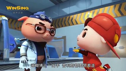 GG Bond - Agent G 《猪猪侠之超星萌宠》EP104预告