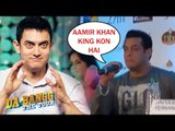 सलमान खान ने उड़ाया आमिर खान का मज़ाक | Dabangg TOUR 2018
