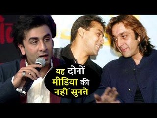 OMG! रणबीर कपूर ने खोली सलमान खान के राज़ की बात