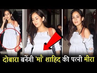 प्रेग्नेंट मीरा राजपूत पोह्ची अपने दोस्तों से साथ डिनर करने