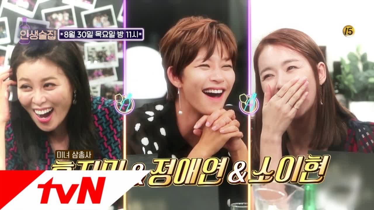 [예고] 홍지민x정애연x소이현의 아찔한 결혼 스토리!
