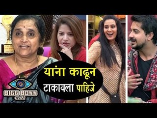 Bigg Boss मराठी की प्रतियोगी Smita Gondkar की माँ को नहीं पसद है ये लोग
