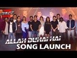 Allah Duhai Hai का हुआ सॉन्ग लॉन्च | Race 3 | Salman Khan, Jacqueline, Daisy