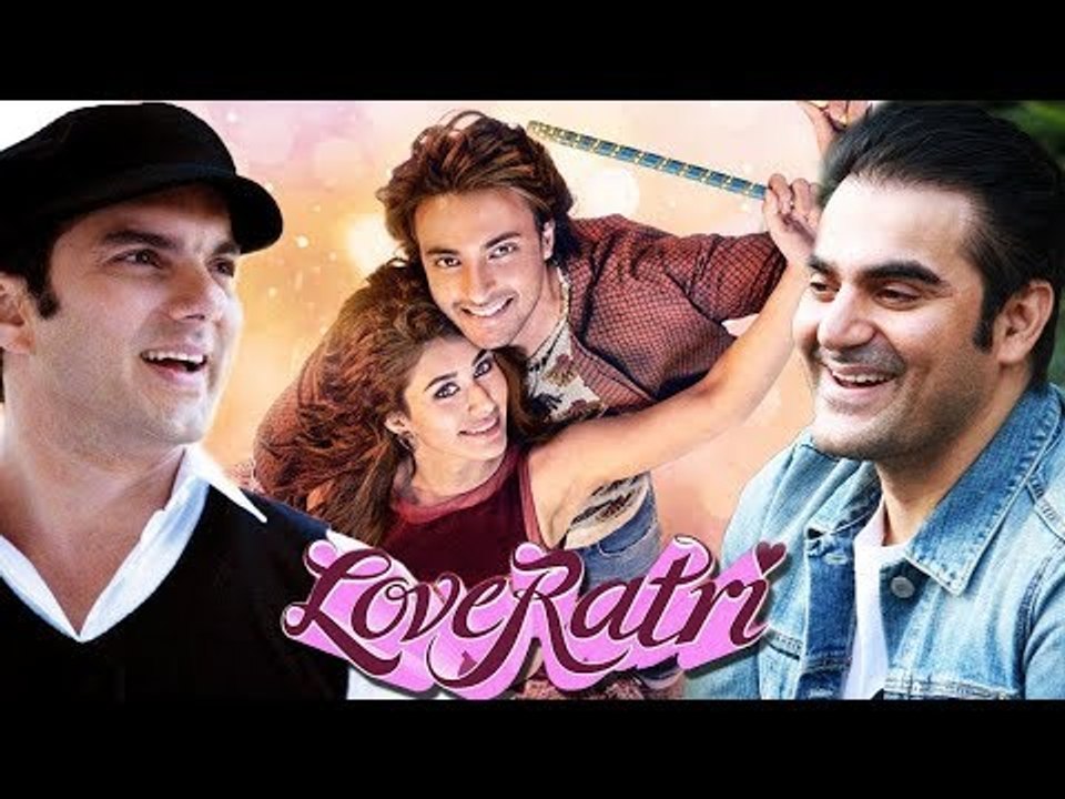 सलमान के भाई अरबाज और सोहेल करेंगे LOVERATRI में कैमियो