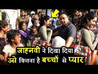 जान्हवी कपूर को बास्टियन बांद्रा में रस्ते पर छोटे बचो ने घेरा