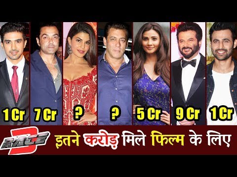 सलमान और RACE 3 के एक्टर की सैलरी सुनकर दंग रहे जायेंगे आप | जैकलिन | बॉबी देओल | अनील कपूर