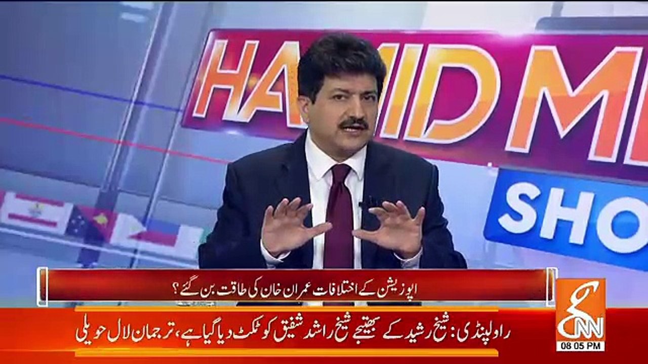 Arif Alvi Ne Jahangir Tareen Ko Kyun Bulwa Lia ?? Fayyaz Chohan Response