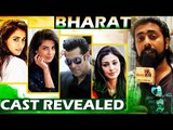 Salman की फिल्म Bharat मूवी की पूरी Cast के बारेमे चला पता | Priyanka Chopra, Disha Patani, Tabu