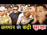 Salman के सिक्योरिटी को किया ओर भी कड़ा, जान से मारने की धमकी मिलने के बाद