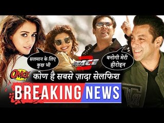 सेलफिश गाने का टीज़र हुवा रिलीज | भारत में दिशा करेंगी सलमान से रोमांस