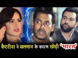 OMG! Salman की BHARAT फिल्म को किया Katrina Kaif ने मना