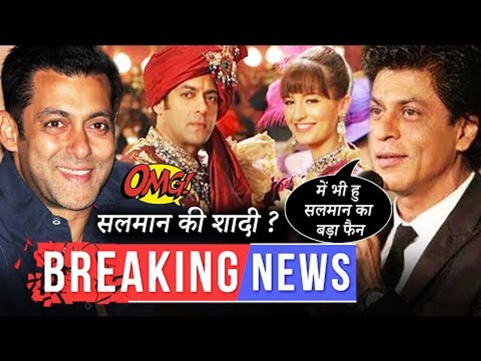 शाहरुख़ खान है सलमान के सबसे बड़े फैन | शादी करने पर सलमान ने कह दी बड़ी बात