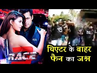 सलमान खान के Fans ने मचाई Chandan Cinema के बहार रेस 3 के लिए धूम