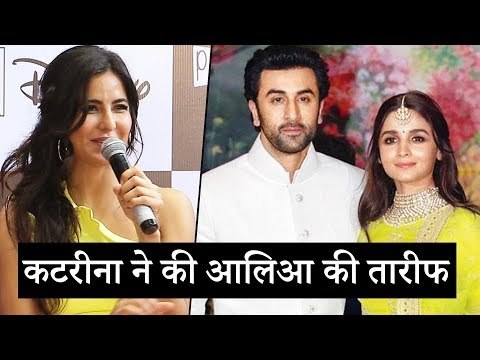 Katrina Kaif ने की Alia Bhatt की BF Ranbir Kapoor की तारीफ़
