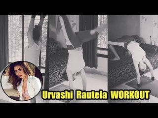 Urvashi Rautela ने किया Fitness चैलेंज के लिए वर्कआउट