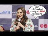 मेरे लिए लड़का होने की दुआ मत करो लड़की होने की दुआ करो | Sania Mirza