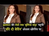 Salman Khan की GF Iulia Vantur पहुची Veere Di Wedding के स्पेशल स्क्रीनिंग पर