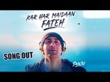 Kar Har Maidaan Fateh सॉन्ग हुआ रिलीज़ | Sanju मूवी| Ranbir Kapoor | Sonam Kapoor