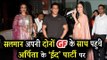 Salman Khan के दोनों करीबी दोस्त Katrina Kaif और Iulia Vantur पहुंचे Arpita के EID Grand पार्टी पर