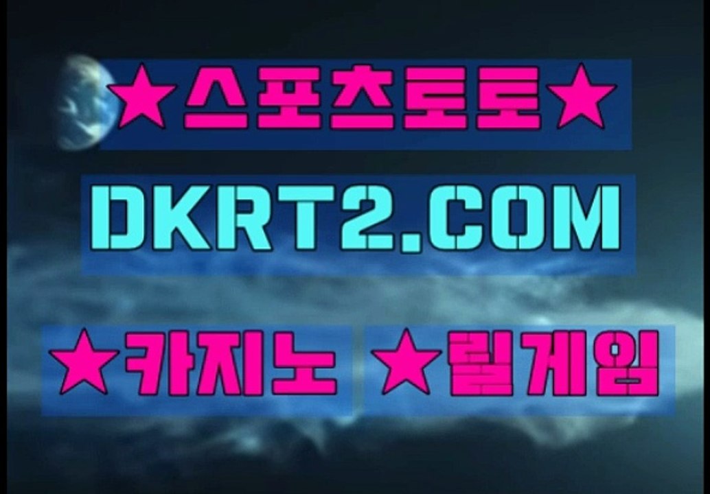 블랙 잭배팅 DKRT2쩜 C0M