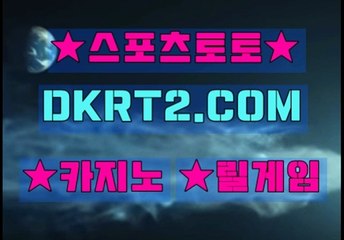 블랙 잭배팅 DKRT2쩜 C0M