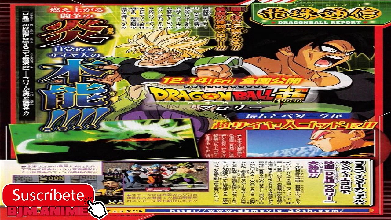 DBS Broly: Trailer Latino HD | Aparicion de Vegeta Dios Rojo | Se aproxima el trailer #3
