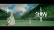 I BELONGED TO YOU (2016) Trailer - CHINA