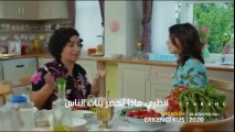 مسلسل الطائر المبكر الحلقة 9 اعلان 2 مترجم للعربية