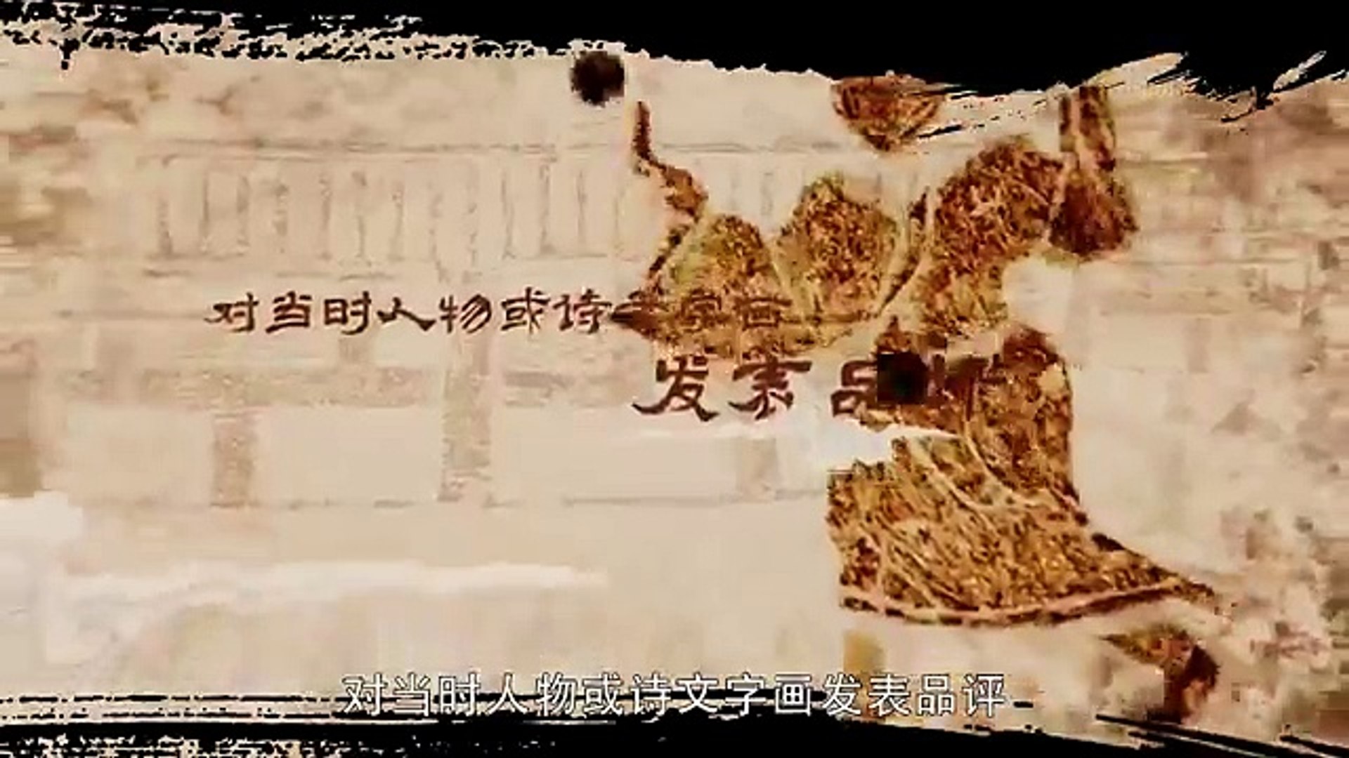 大軍師司馬懿01 影片dailymotion